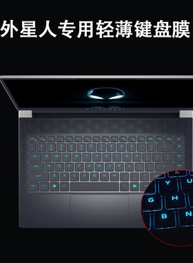 2023款外星人alienware m16透明按键套x14 r1 r2笔记本键盘膜x17 x15笔记本r2键盘保护膜屏幕玻璃贴膜