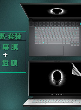 2021款15.6寸外星人Al