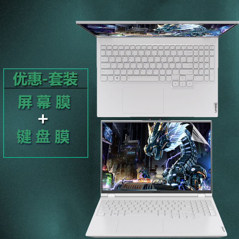 适用y/r9000p防尘垫外壳贴纸