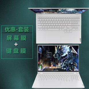适用联想拯救者y/R9000P冰魄白电脑2021H防尘垫Legion 键盘R9000K膜16英寸笔记本屏幕保护膜机身透明外壳纸