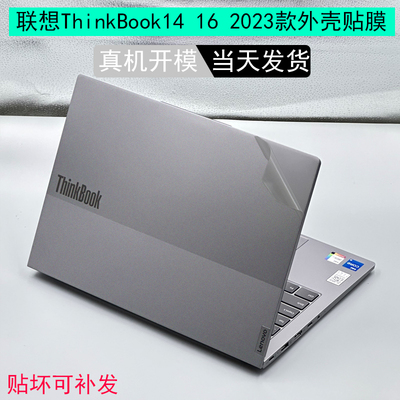质量保障贴坏补发当天发货