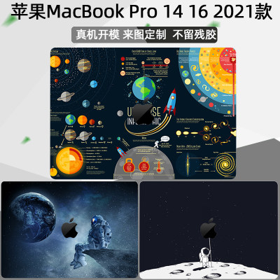 适用2023款苹果macbook pro 14 16英寸电脑贴纸A2442机身2780保护膜A2485全套贴膜纸m2 pro A2779膜max键盘膜