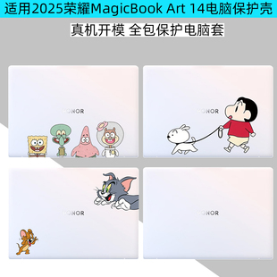 逐讯适用荣耀MagicBook Art 14 2025电脑保护壳MRB-A透明保护套MRA-721防摔套521全包壳561键盘膜屏幕保护膜