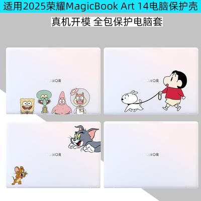 MagicBookArt142025电脑保护壳