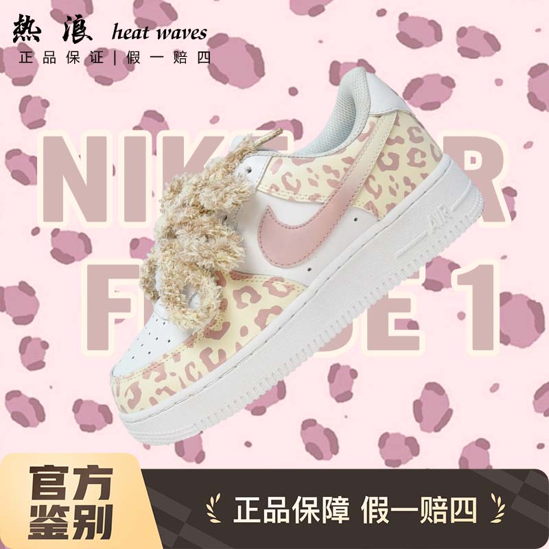 球鞋定制耐克NikeAirForce1AF1