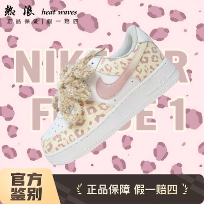 球鞋定制耐克NikeAirForce1AF1