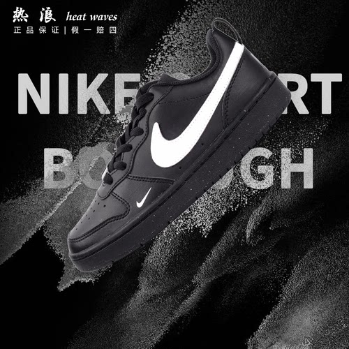 耐克酷菠萝平底板鞋NIKECOURT