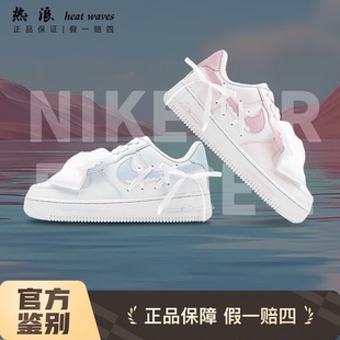 球鞋定制耐克Nike Air Force1AF1鸳鸯幻羽蝶结蕾丝百搭女板鞋冬季