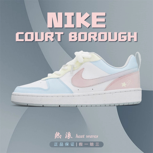 耐克冬季新款海盐奶泡低帮板鞋