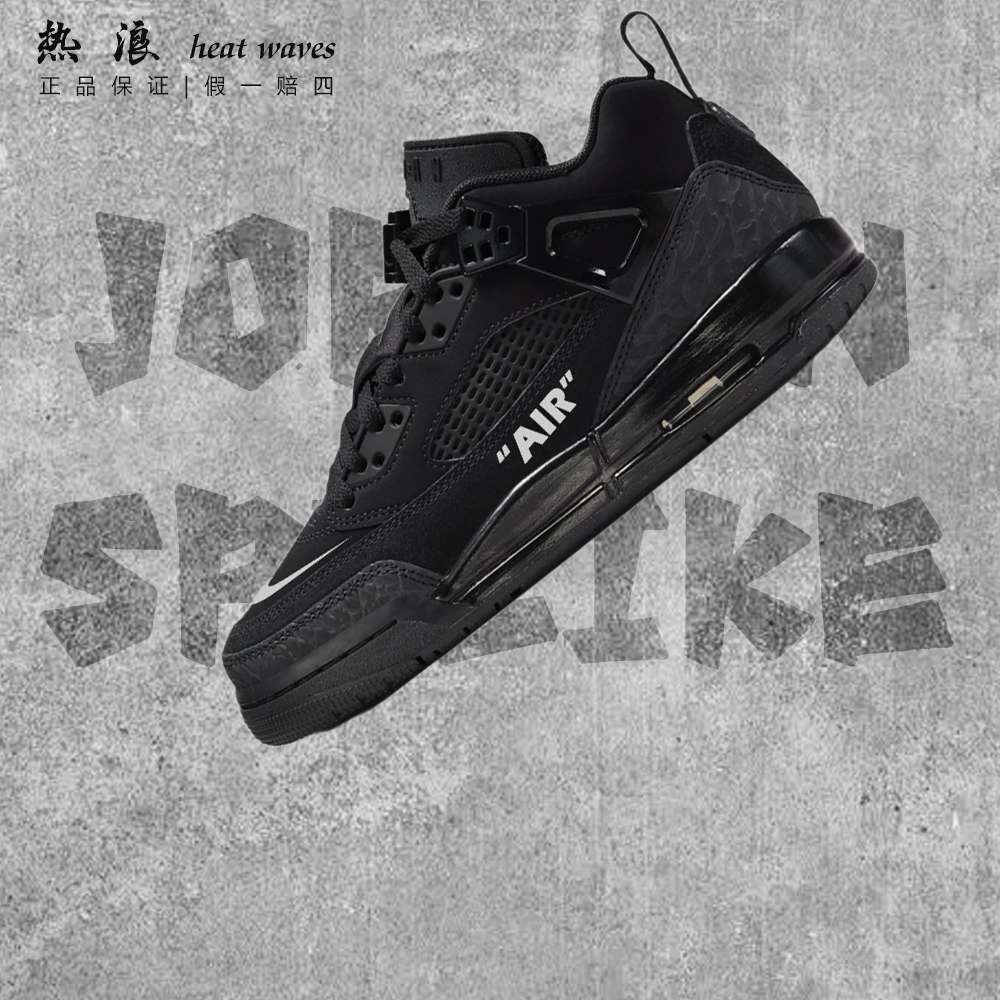 球鞋定制耐克Spizike黑猫女鞋