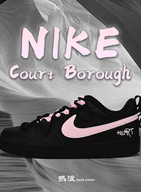 球鞋定制耐克Nike Vlad沉睡甜心冬季新款舒适百搭低帮板鞋GS黑粉
