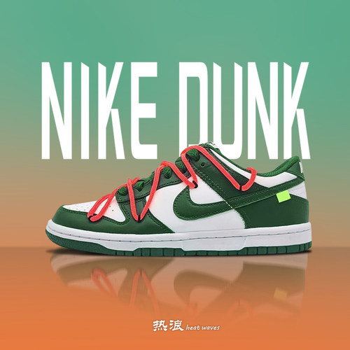 耐克NikeDunk解构低帮休闲板鞋