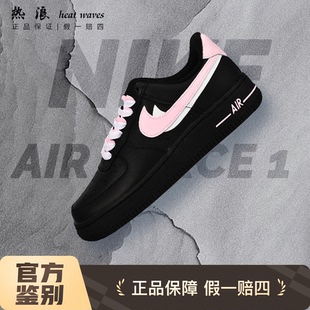 粉白双钩黑粉空军低帮女板鞋 球鞋 Force1AF1 Air 冬 定制耐克Nike