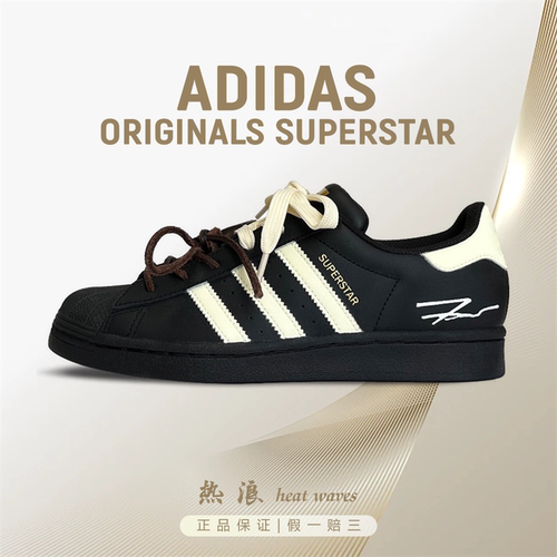 阿迪冬季黄油松饼贝壳头板鞋男女