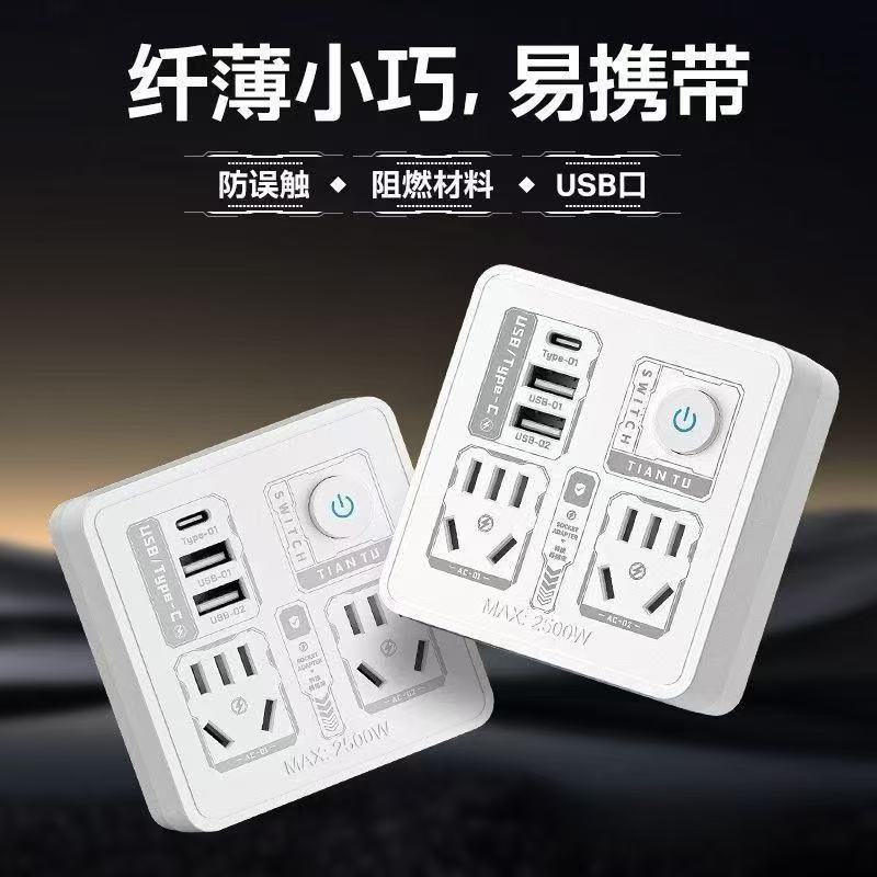 新国标86型转换器插座带夜灯usb充电一转多插孔墙壁插座转换插座