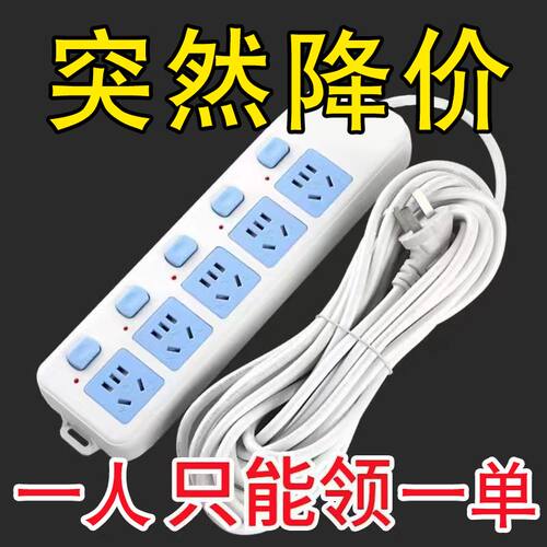 么ེ牛纯铜插排家用多功率大功率