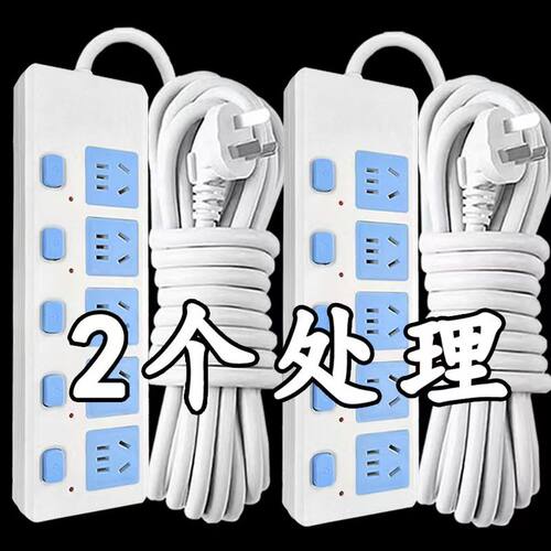 正品纯铜插座排插带线家用开关接线板无线拖插板座大功率插排
