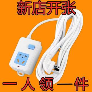 纯铜大功率空调排插10A16A通用插座4000W热水器电暖电磁炉带开关