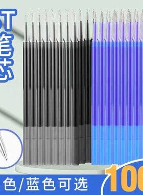 按动可擦笔芯中性笔晶蓝色热可擦3-5年级小学生用热魔摩磨易擦墨蓝色0.5mm摩擦笔芯黑色魔力檫专用按动款ST头