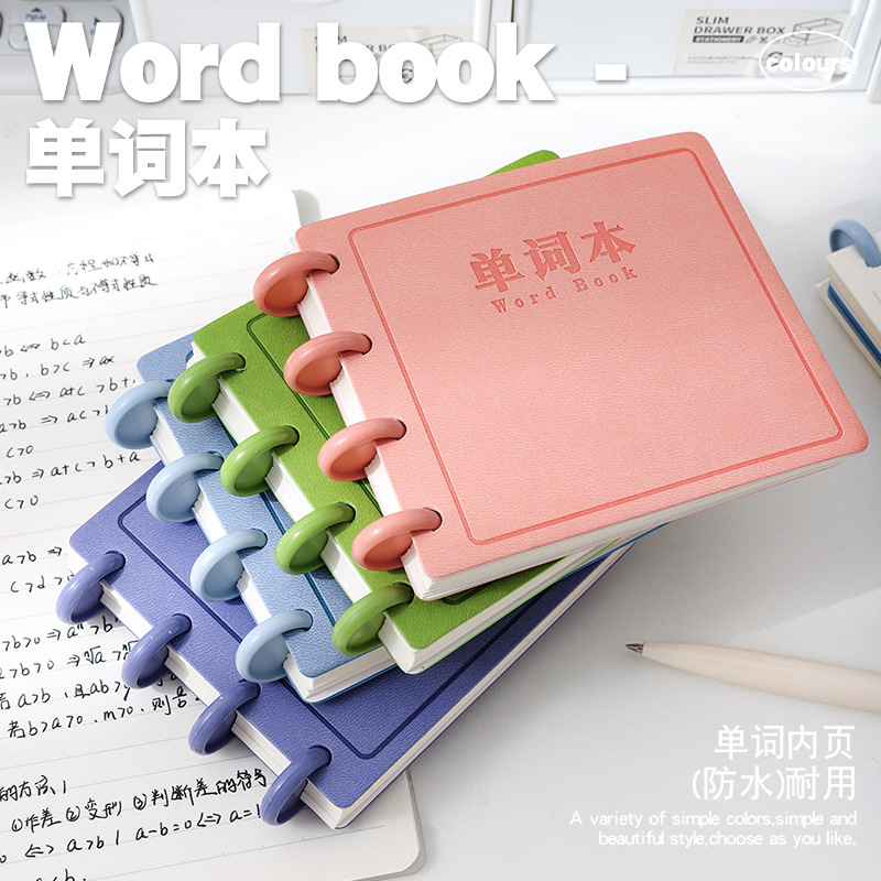 英语单词本口袋本随身携带小本子