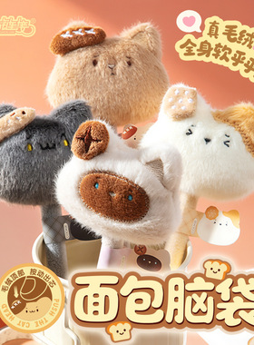 可爱毛绒笔萌宠小熊三花喵小红书同款网红中性笔高颜值毛茸茸女生卡通创意礼物小学生减压ins黑色水笔圆珠笔