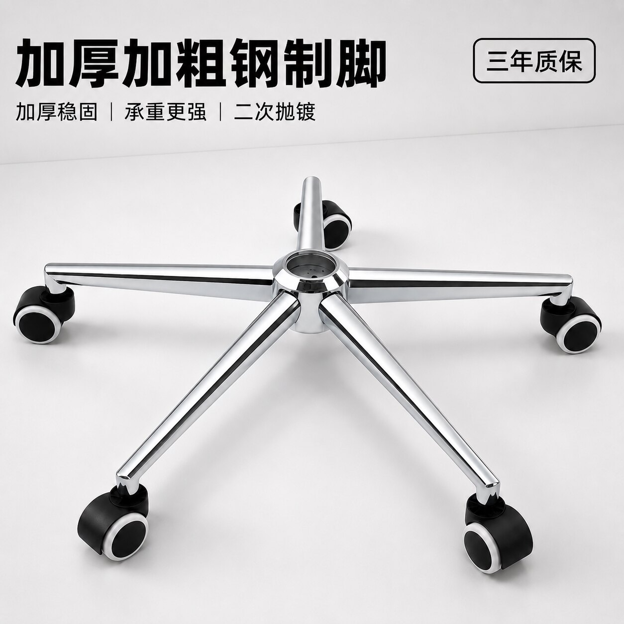 加强五星脚椅脚电竞椅底座办公椅底盘转椅加厚脚电脑椅子配件出口图片