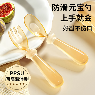 【热销推荐】PPSU婴儿吃饭硅胶勺
