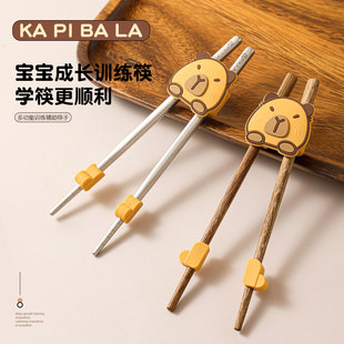 儿童筷子训练筷3岁6岁木头鸡翅木筷宝宝学习筷子辅助器小孩筷子