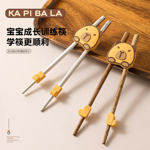 儿童筷子训练筷3岁6岁木头鸡翅木筷宝宝学习筷子辅助器小孩筷子