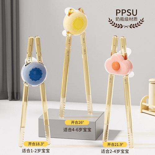 【热销推荐】儿童虎口专用训练筷