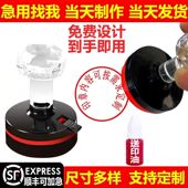 刻章印章定制按图设计自动出油光敏章印