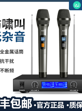索爱无线话筒一拖二U段接收器麦克风会议卡拉ok舞台ktv唱歌防啸叫