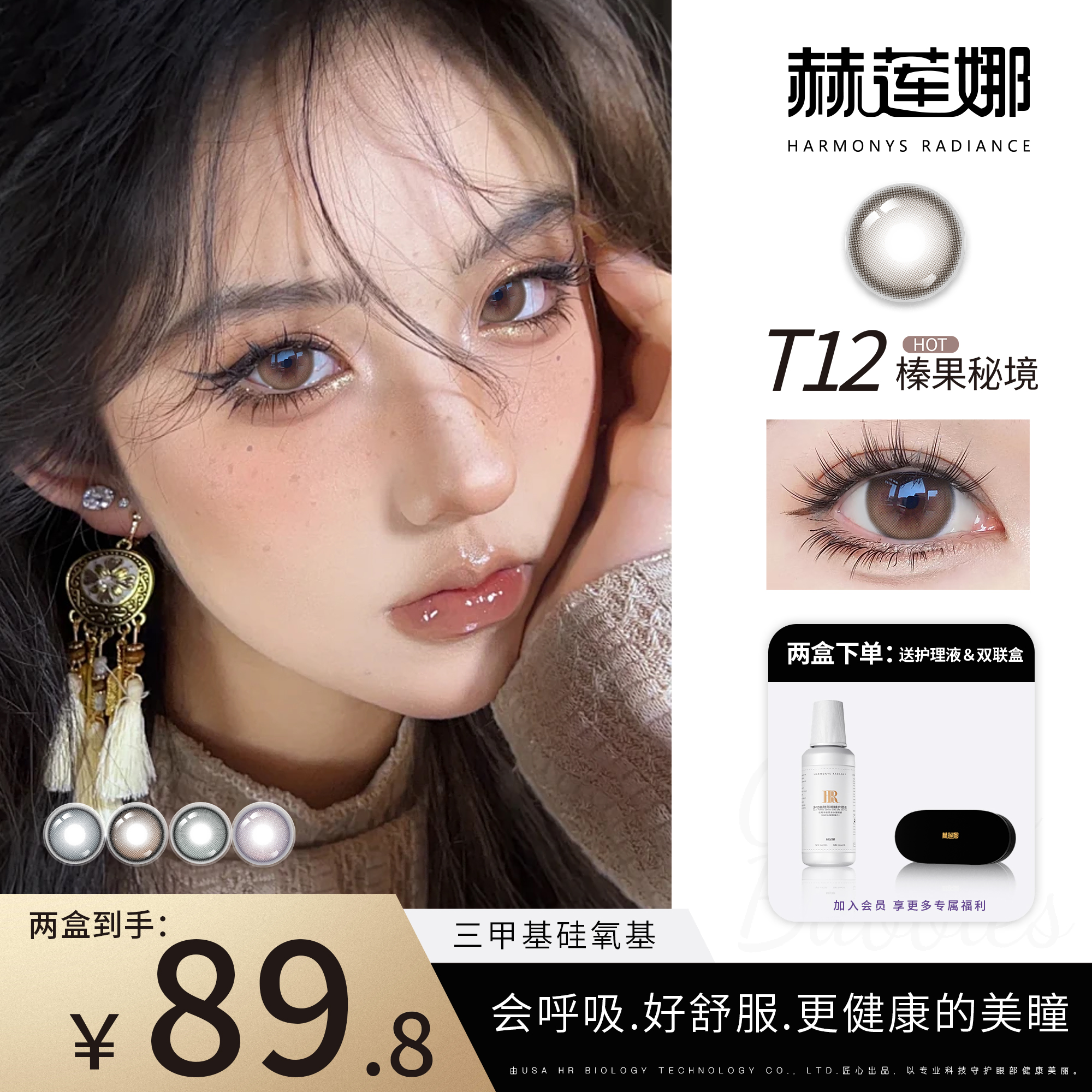 赫莲娜破防泪光半年抛