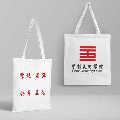 精神院病出院留念上海市大容量沈阳山东卫生中心布包布袋定制