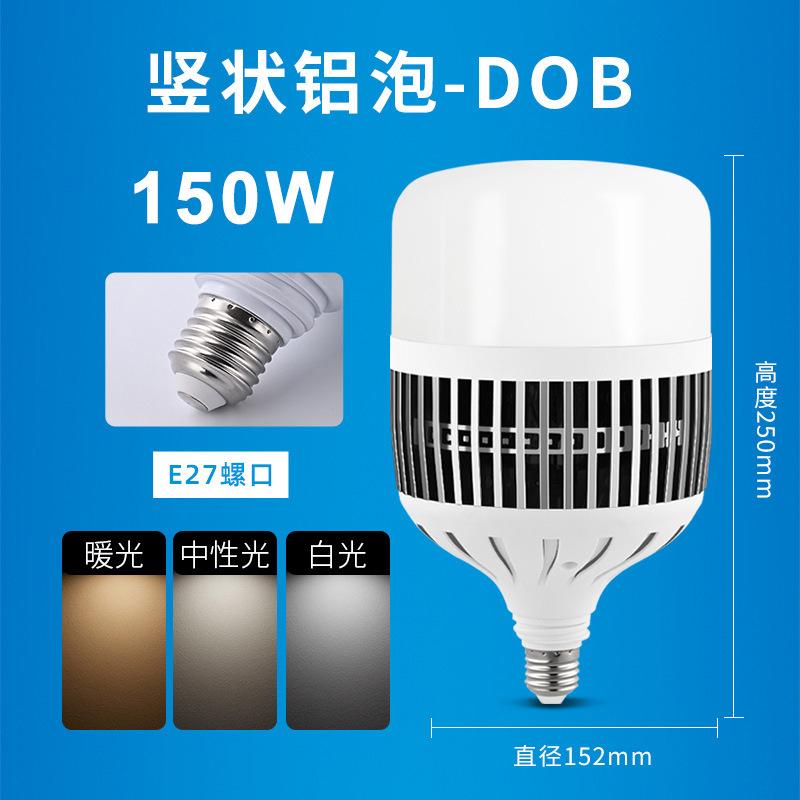 ledLED灯泡散热厂房LED球泡灯