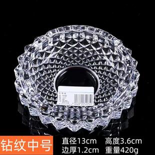 潮流多功能水晶大号烟缸卧室客厅家用焑灰缸 烟灰缸玻璃创意个性