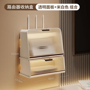 路由器收纳盒壁挂式wifi光猫置物架子免打孔电线盒插线板整理神器