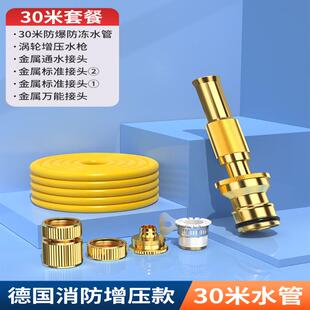 高压洗车水枪家用喷枪冲车增压神器喷头水管软管浇花水龙头接头