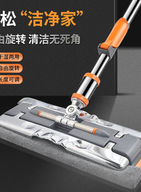 新款扦把拖把家用平板一拖净2024新款免手洗夹布式瓷砖木地板专用