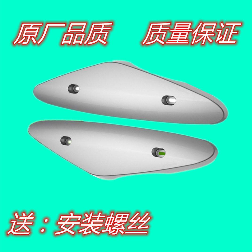 雅迪金箭台铃电动车平叉护板41号电机侧挡泥板电摩后轮侧盖板爱玛,电动车/配件/交通工具,电动车挡泥板,淘宝优惠券,粉丝福利购,淘宝优惠卷