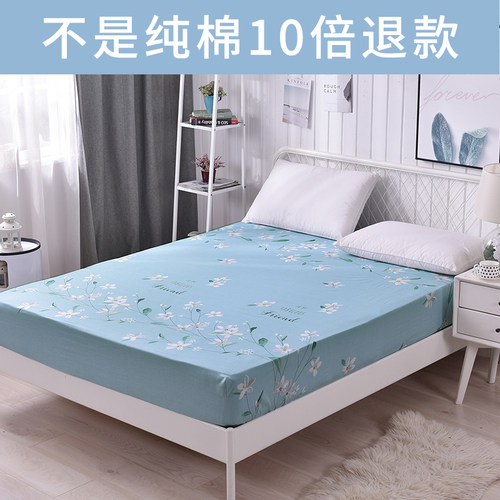 纯棉床笠单件100全棉防滑床罩