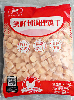 大成急鲜封调理鸡丁鸡肉粒