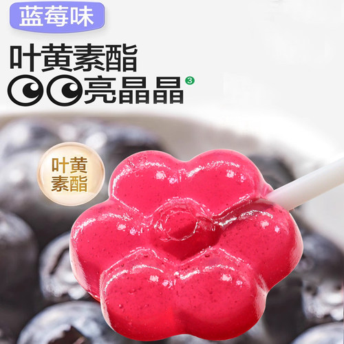 乖孩子新品益生菌无糖棒棒糖48g