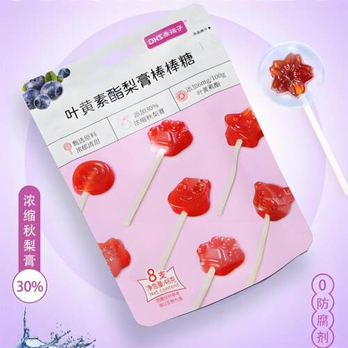哄娃神器益生菌无糖棒糖清甜不腻