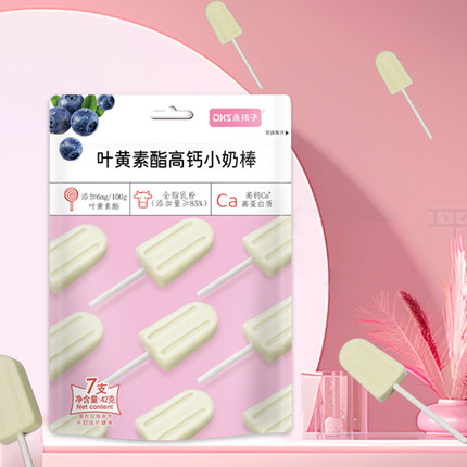 乖孩子叶黄素酯高钙小奶棒无添加高蛋白营养儿童零食独立包装42g