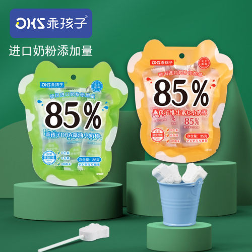 乖孩子健康儿童零食藻油维C