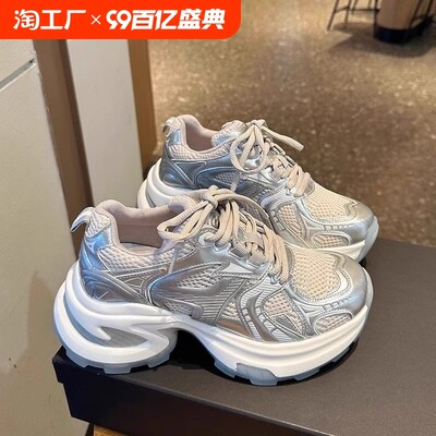 新款透气增高ins潮休闲运动鞋网