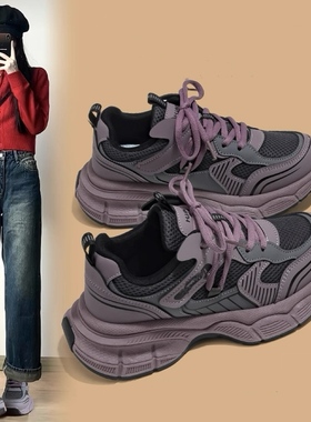 今年流行的爆款紫色老爹鞋女2025新款秋冬厚底百搭休闲运动鞋