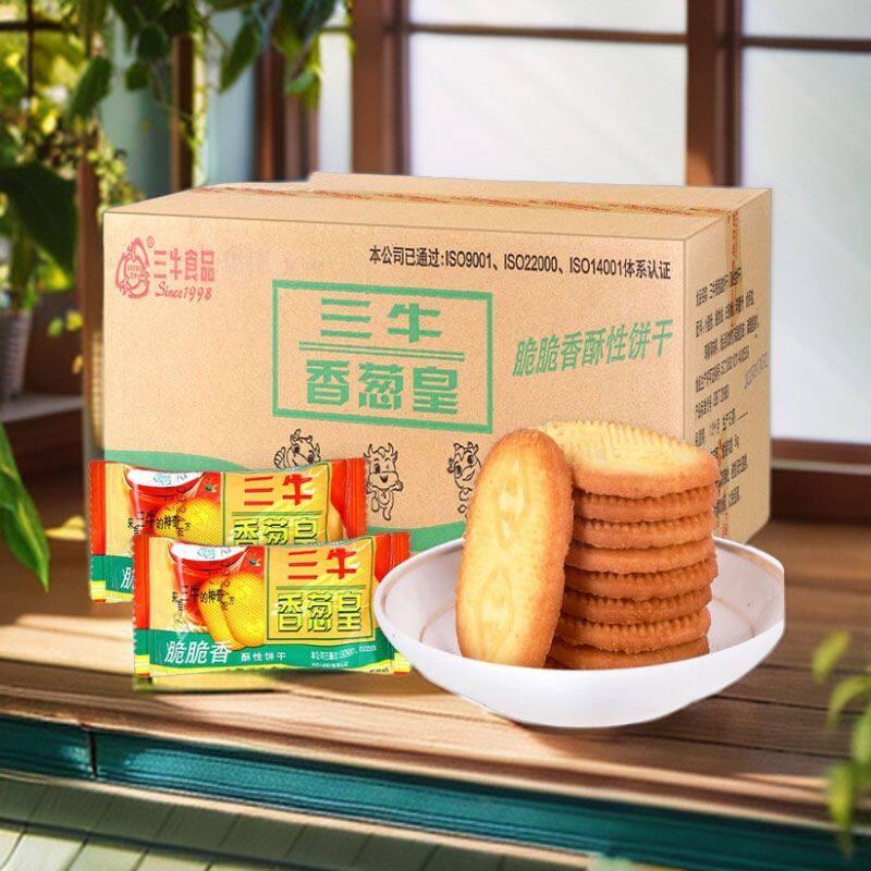 上海三牛香葱皇饼干原箱净重10斤葱香酥脆饼下午茶点心休闲零食