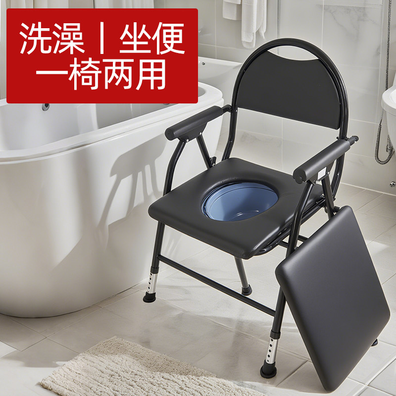 老人专用防滑可折叠洗澡椅